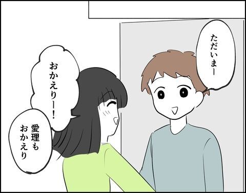 それなら連絡してほしい…夫が作り置きを食べなかった理由【推し活してたら不倫されました Vol.13】の5枚目の画像