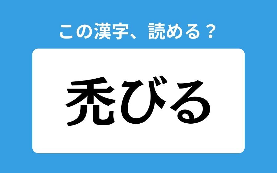 【読めそうで読めない】「六花」の正しい読み方は？「ろくばな」は間違い？の2枚目の画像