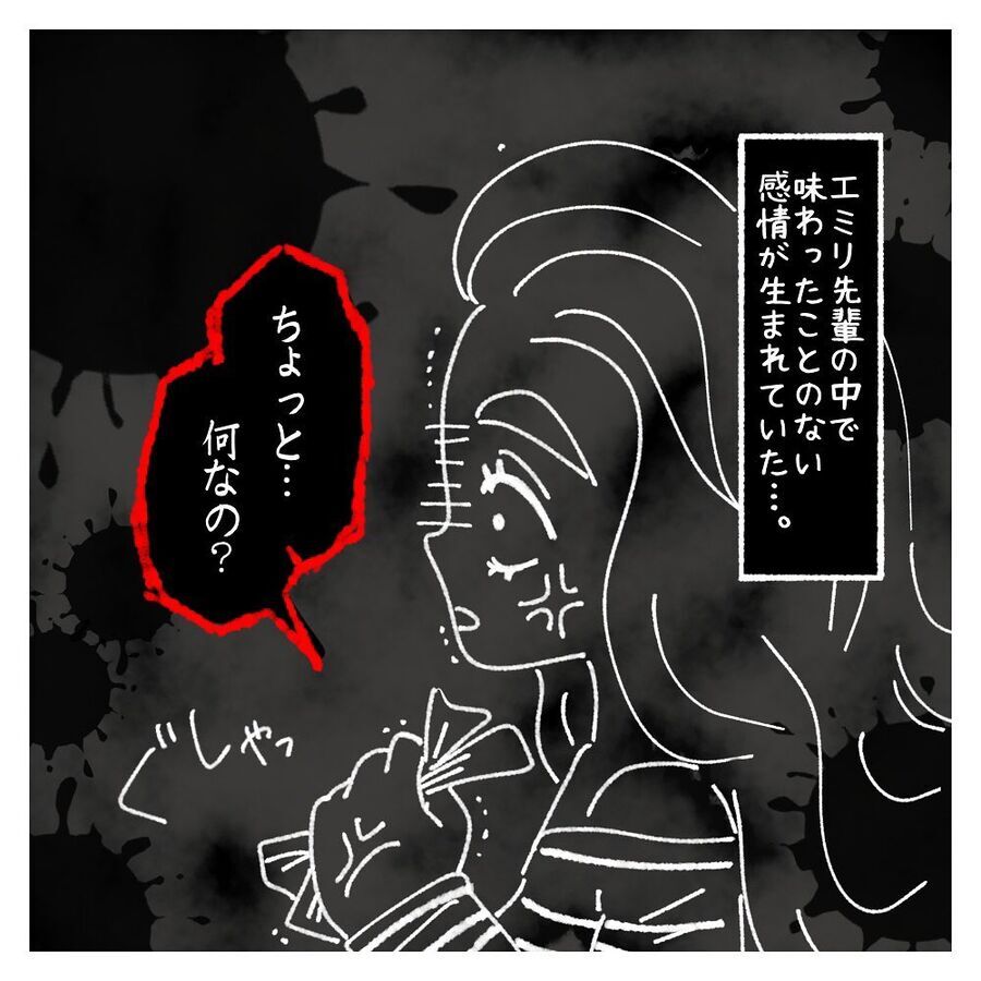 屈辱的…悪女が逆襲を決心したワケ「ないものねだりの女達」をまとめ読み【Vol.36〜42】の7枚目の画像