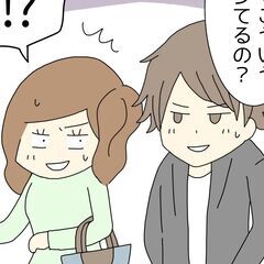 ノンデリに加え束縛も？これからどうなるの!?【イケメン社長がなぜ婚活パーティーに!? Vol.25】