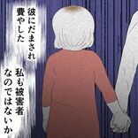 私に不倫させた独身偽装男だけは許せない！元婚約者に復讐を決意【婚約者は既婚者でした Vol.37】