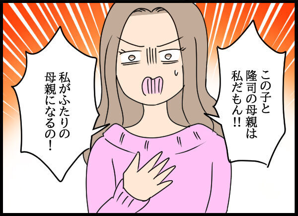 義父の不倫相手をビンタ！言ってることがめちゃくちゃな女にブチギレ【旦那の浮気相手 Vol.53】の4枚目の画像