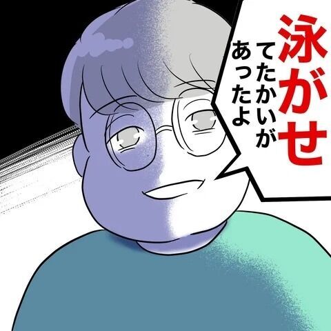 証拠は隠滅した！細心の注意を払ったのに何で!?【人妻を妊娠させた不倫ジムトレーナー Vol.23】の7枚目の画像