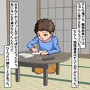 おさがりでもらった学習机！お気に入りだったけど妙なことが…【おばけてゃの怖い話 Vol.54】