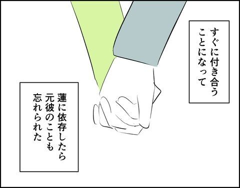 「俺、実は…」彼から告げられるありえない事実とは？【推し活してたら不倫されました Vol.83】の7枚目の画像