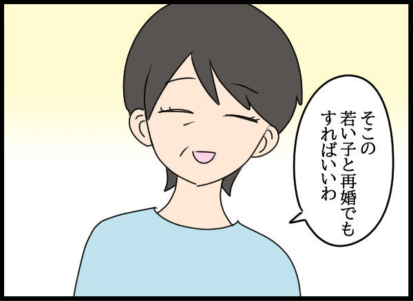 「離婚してください」浮気相手を呼び出し…両親の話し合いが修羅場すぎる【旦那の浮気相手 Vol.49】の9枚目の画像