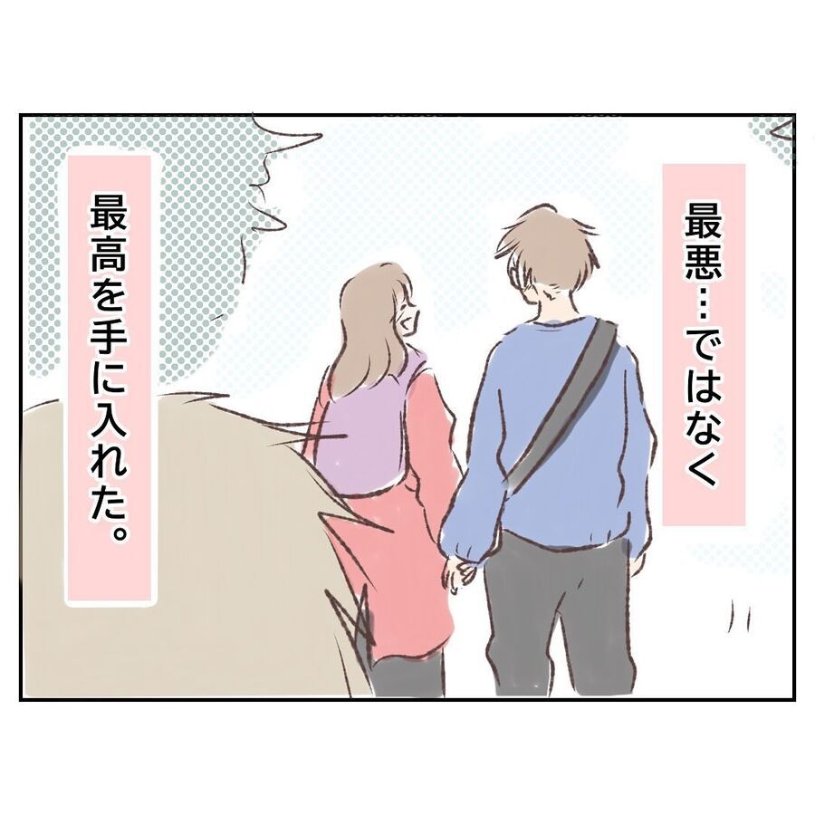 初彼氏！修羅場を経験して最高の恋愛を手に入れた【付き合わないの？に限界がきた結果 Vol.113】の6枚目の画像