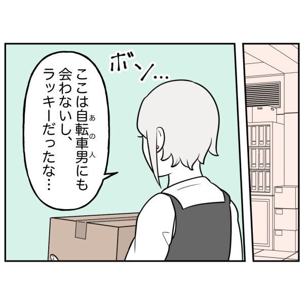 ガチャ…！ドアの前にいるのは誰!?一人きりの倉庫に忍び寄る怪しい影【お客様はストーカー Vol.6】の3枚目の画像