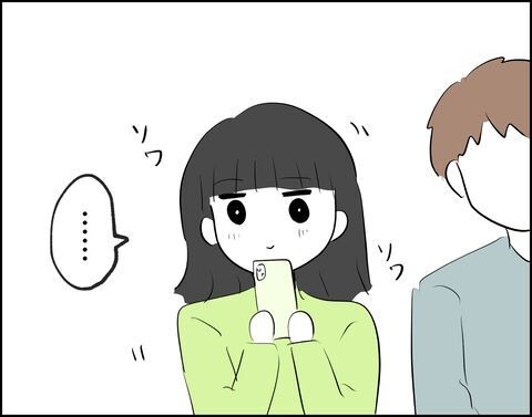 こういうの嫌い？推し活にのめり込む妻に対して夫は…？【推し活してたら不倫されました Vol.3】の7枚目の画像