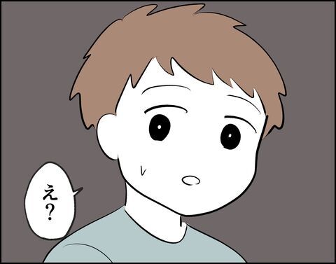 こういうの嫌い？推し活にのめり込む妻に対して夫は…？【推し活してたら不倫されました Vol.3】の9枚目の画像