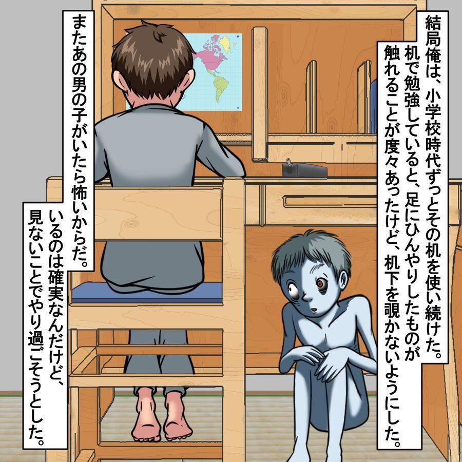 呪われた机の前の持ち主は？おさがりでもらってしまったことを後悔【おばけてゃの怖い話 Vol.57】の3枚目の画像