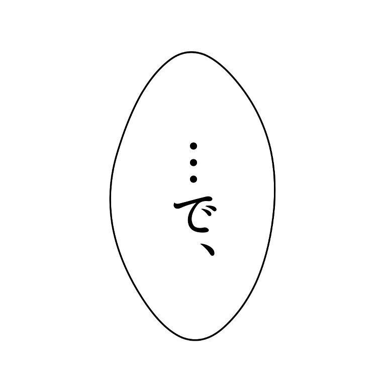 許せない…浮気相手と一致団結！仕返し計画スタート【出会い系で稼いでたら彼氏にバレた Vol.20】の2枚目の画像