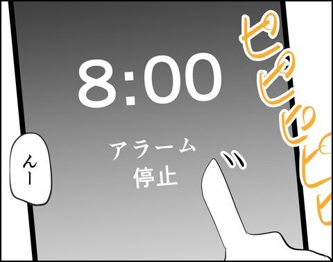 二度寝するんじゃない！朝帰りの夫を叩き起こして式場へ【推し活してたら不倫されました Vol.35】の2枚目の画像