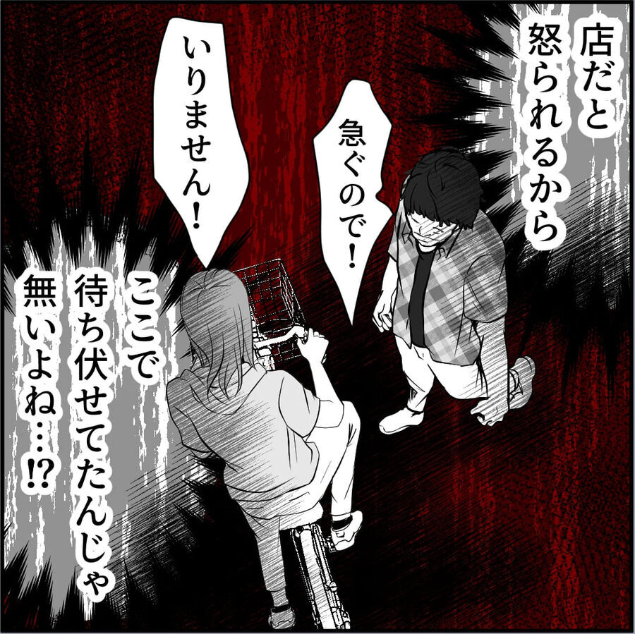 「家まで送ろうか？」これってもはやストーカー？！帰宅するJKを待ち伏せ【合鍵おじさん Vol.19】の4枚目の画像