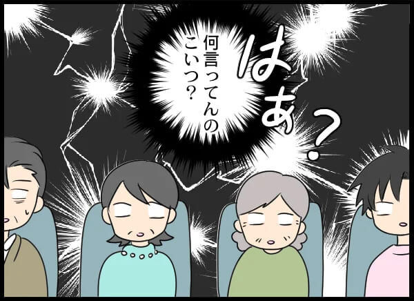 「金を置いていけ！」親族一同ドン引き…クズ男の言い分【浮気旦那から全て奪ってやった件 Vol.77】の8枚目の画像