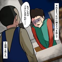 防犯カメラには映らない？夜のコンビニに現れるヤバい客の正体は…【おばけてゃの怖い話 Vol.134】