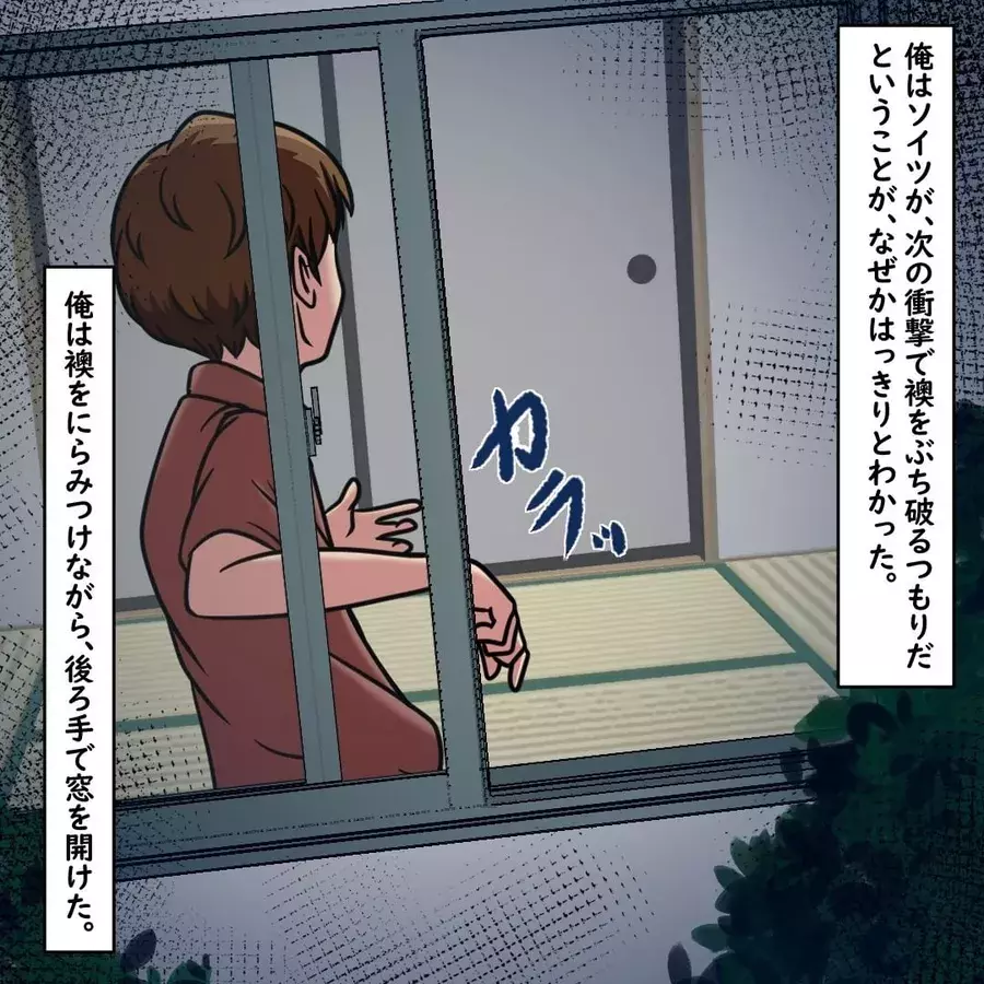 飛び降りるしかない 化け物から逃げるために窓から落下して おばけてゃの怖い話 Vol 106 ローリエプレス