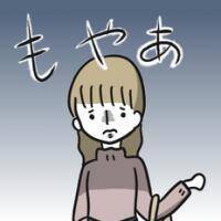 彼氏の態度にモヤッ！相談しても響いている様子はなく…【浮気をちょっとしたことで済ます彼氏 Vo.4】