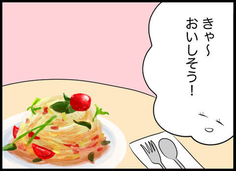 ニヤァ〜「あの子ちょろいと思わない？」女友達を利用するクズ女…【クズ女とクズ男同時出現 Vol.5】の8枚目の画像