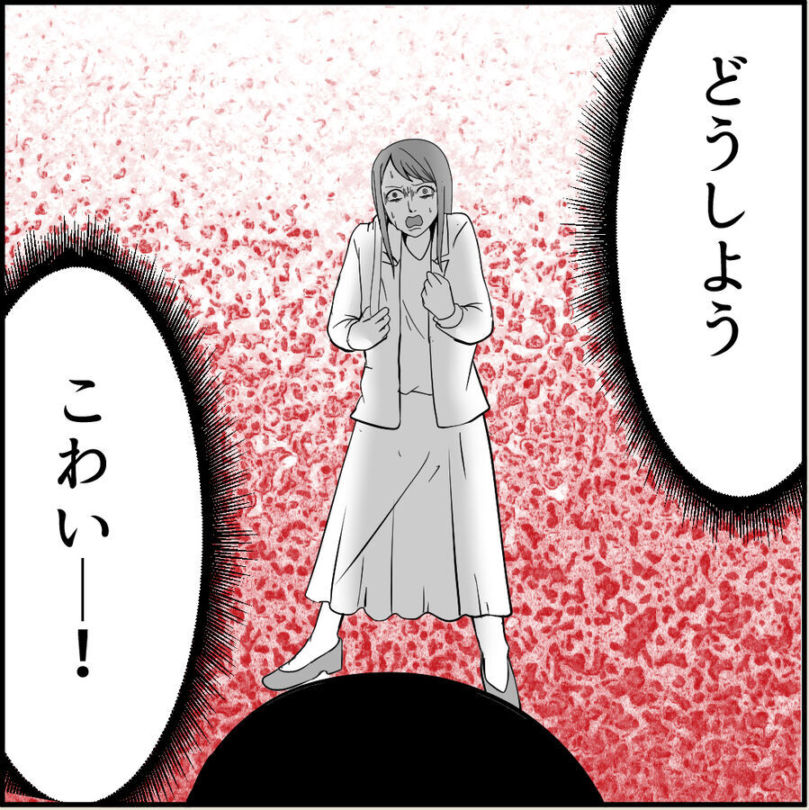 「どこに行くんですか？」キモ隣人と引っ越し当日に遭遇【俺の手作りおでんたべてください Vol.33】の8枚目の画像