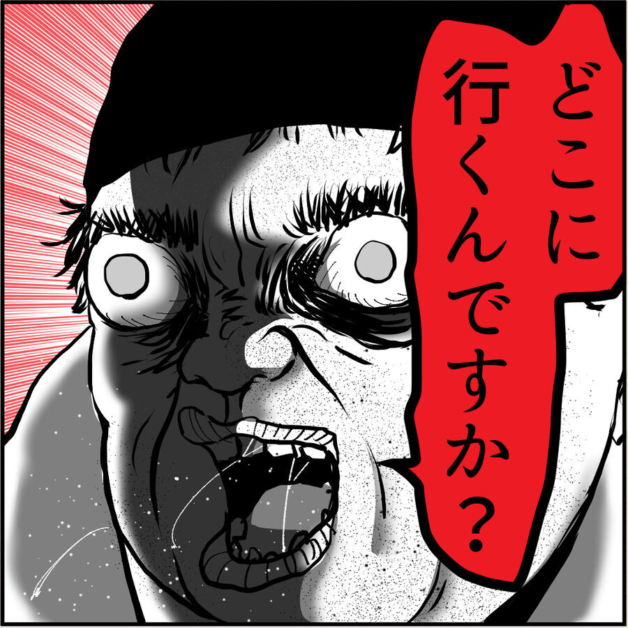 「どこに行くんですか？」キモ隣人と引っ越し当日に遭遇【俺の手作りおでんたべてください Vol.33】の5枚目の画像