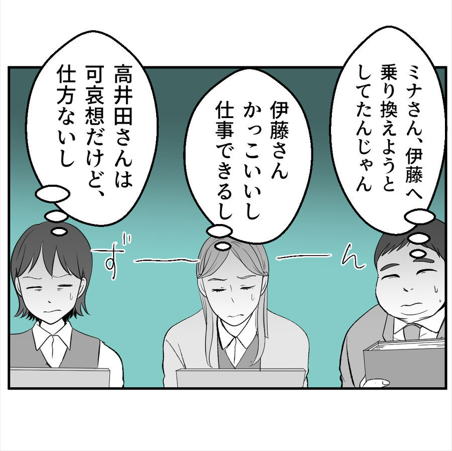 俺がDV！？同僚が自分の彼女から聞いていた話がひどすぎる【たぁくんDVしないでね Vol.39】の3枚目の画像