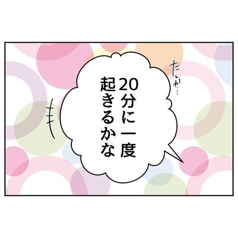 は？「まあね」だと？義母からの質問に平然と嘘をつく夫【私の夫は感情ケチ Vol.29】の6枚目の画像