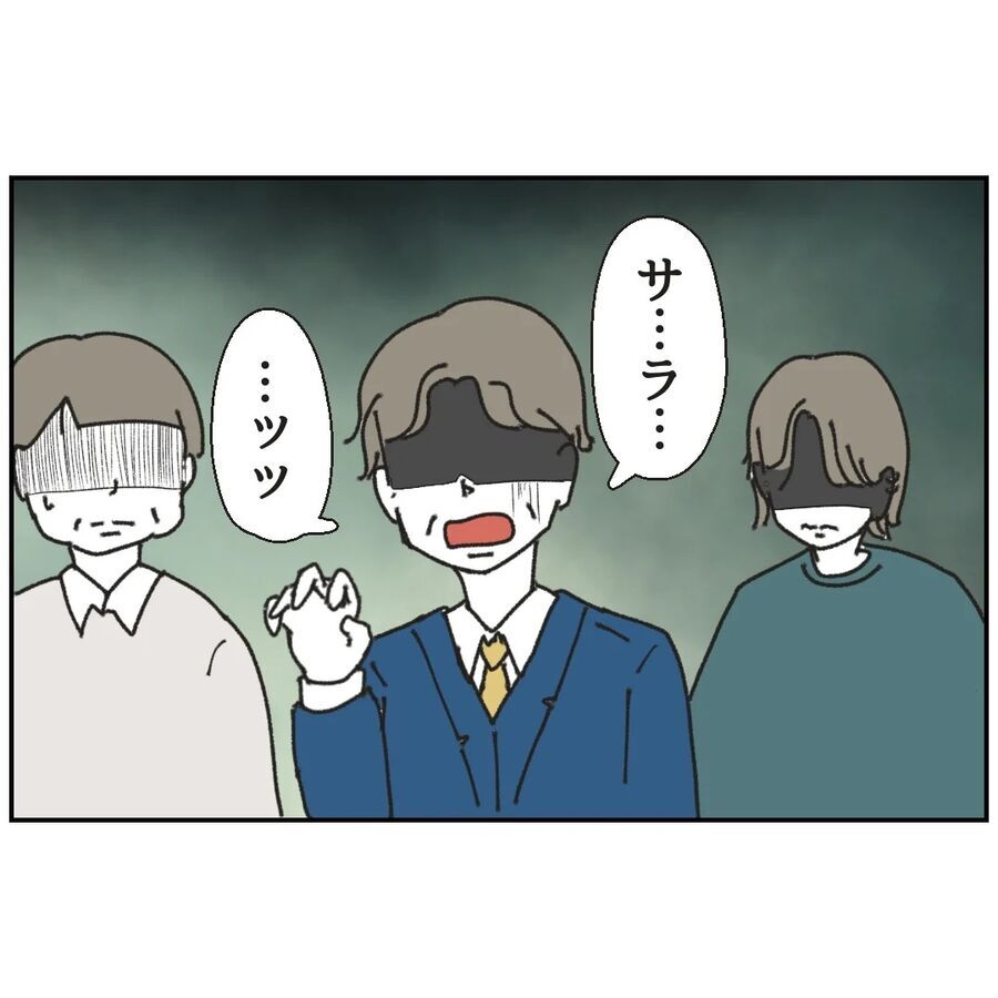 「好きなんだから仕方ないよね？」精神崩壊してしまった母【カスハラをする、あなたは誰？ Vol.44】の3枚目の画像