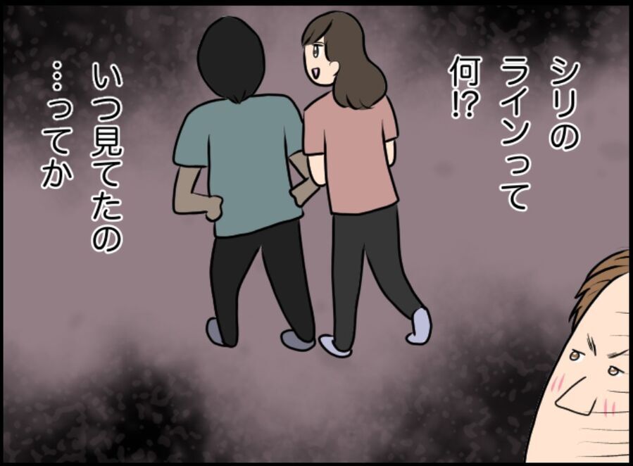 これってセクハラ？キモすぎ!!体を触って囁かれた…【パワハラ女上司に洗脳されかけた話 Vol.18】の7枚目の画像