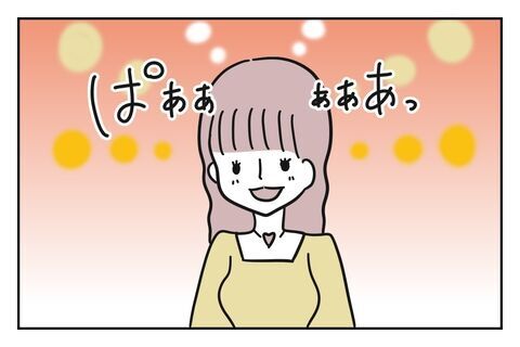 全部俺の思い通り？元カノが楽で扱いやすいワケ【浮気をちょっとしたことで済ます彼氏 Vo.19】の7枚目の画像