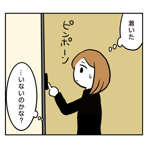 「連絡ないと嫌」って言ったのに？彼からの連絡頻度が激減【アラフォーナルシスト男タクミ Vo.24】の8枚目の画像