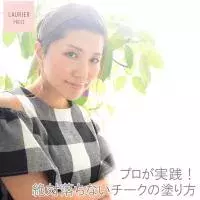 海やプールのメイクで使える夏におすすめ青コスメ 動画 ローリエプレス