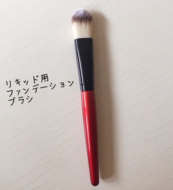 「春姫」リキッドファンデーションブラシ　100円（税別）