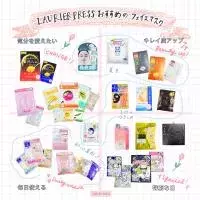 かゆみがヒドい乾燥肌対策 デリケートなまぶたは ワセリン でケアを ローリエプレス
