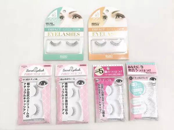 100均のつけまつげに虜 自然でデカ目効果のある6種を付け比べ ローリエプレス