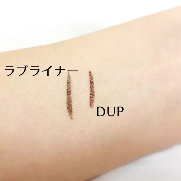 カラコンなしでかわいい目元に アイラインは目尻下げにシフトすべし ローリエプレス