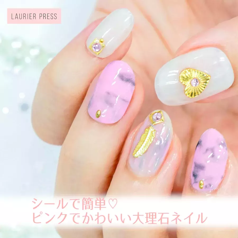 ネイルシールで簡単 ピンクでかわいい大理石ネイルのやり方 動画 ローリエプレス ネイルシールで簡単 ピンクでかわいい大理石ネイルのやり方 動画 ローリエプレス