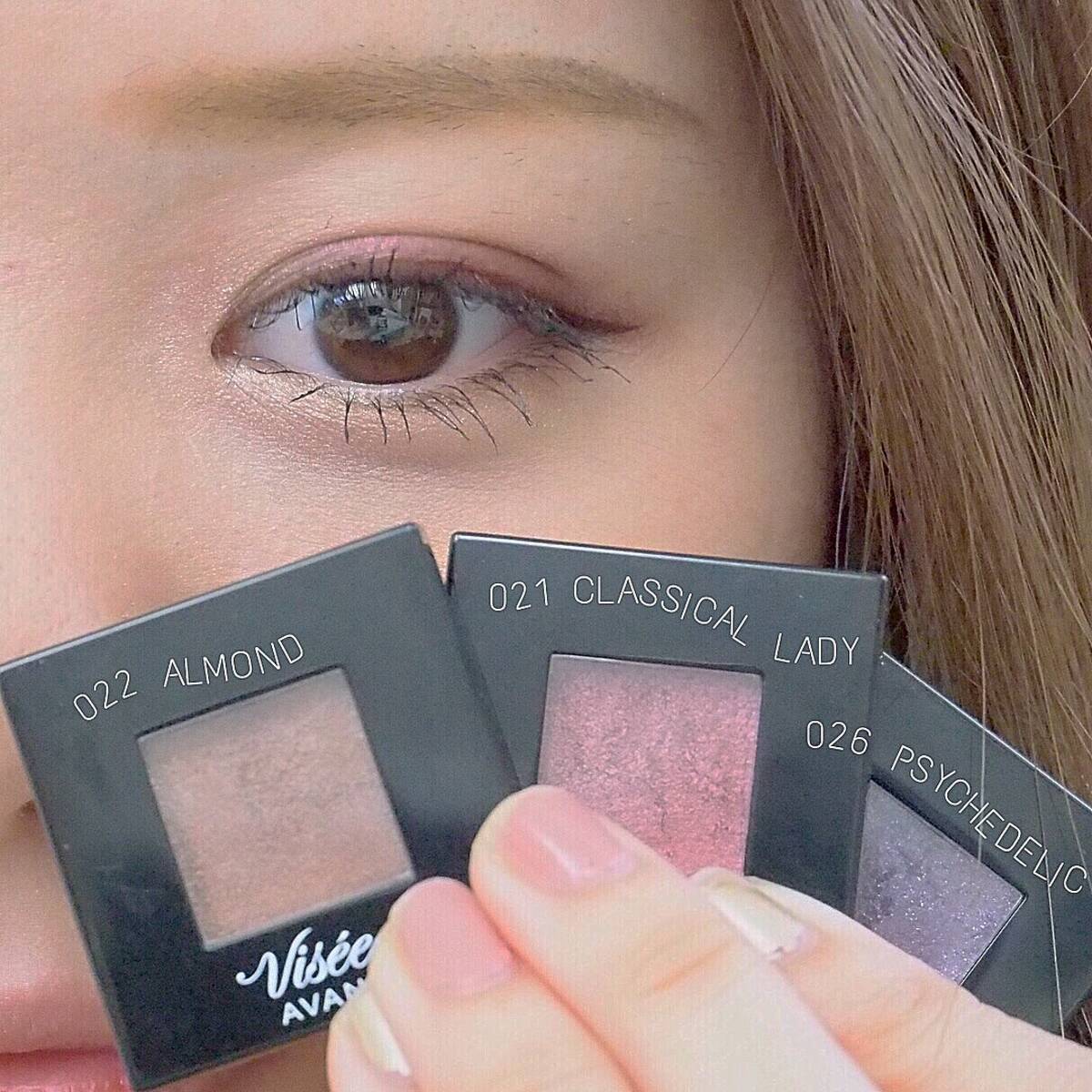 メイクで べロア の質感が Visee Avantの新作シャドウで秋メイク ローリエプレス