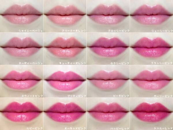 100円なのに優秀 キャンドゥのリップパレット4種類 全16カラーを付け比べ ローリエプレス