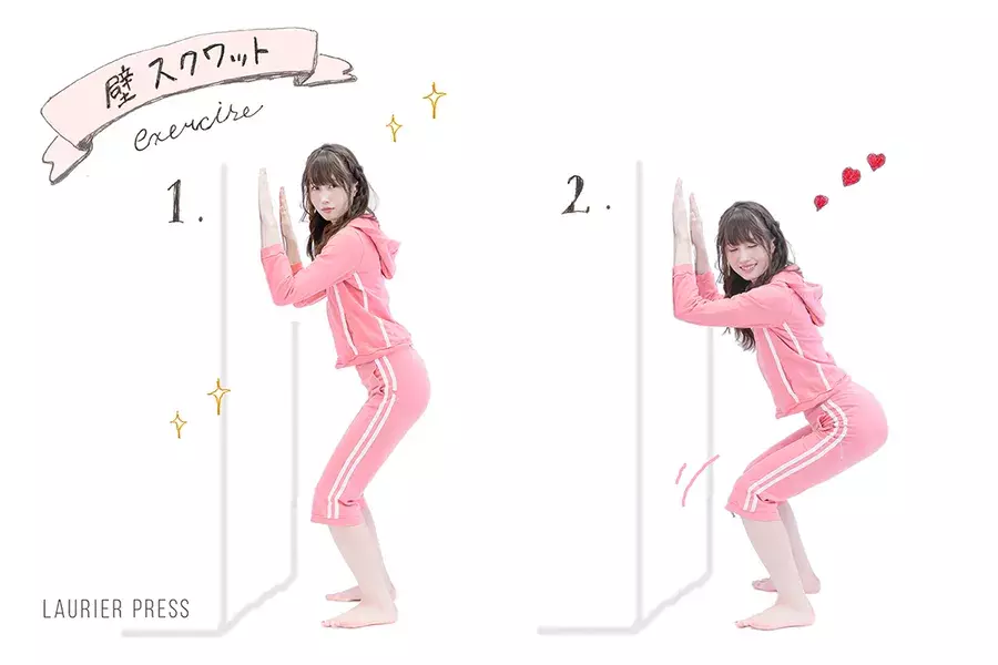 お正月太りを解消する簡単エクササイズ 壁スクワットが効く ローリエプレス お正月太りを解消する簡単エクササイズ 壁スクワットが効く ローリエプレス