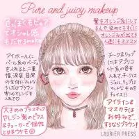 最旬トレンド カチューシャが再熱 ボブ ロングヘアさんにおすすめのヘアアレンジ3種類 ローリエプレス
