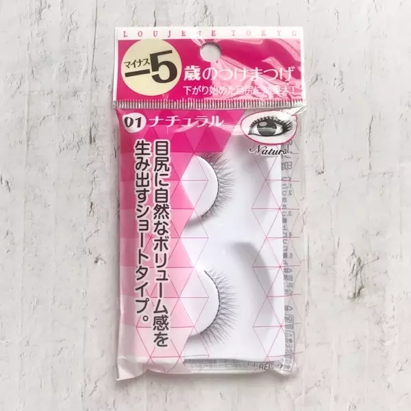 つけまつげの付け方 初心者さん向け基本編 つけまで簡単デカ目をゲット ローリエプレス