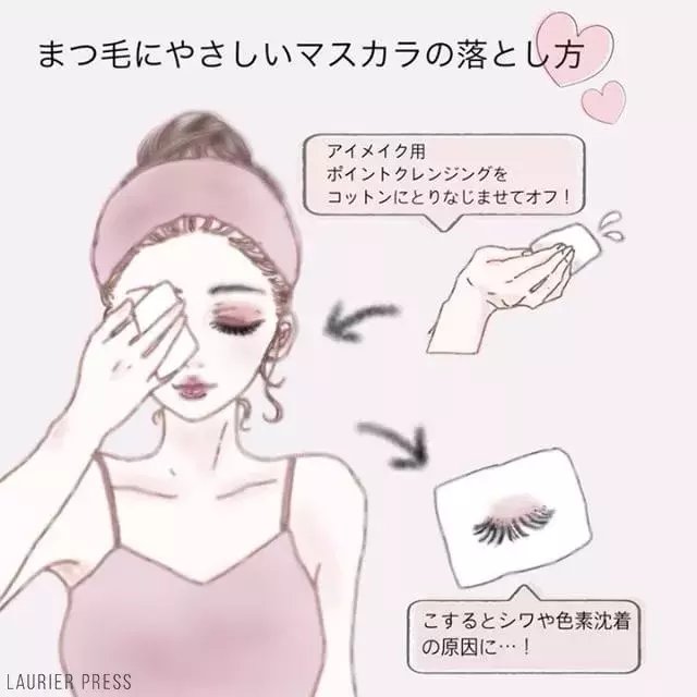 マスカラの塗り方とまつ毛ケアの正しい知識って プロのヘアメイクさんが伝授 ローリエプレス