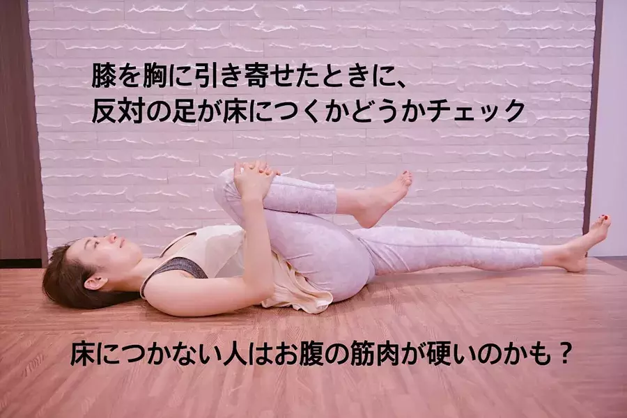 足のむくみがすっきり 下半身太り解消のためのヨガストレッチ ローリエプレス 足のむくみがすっきり 下半身太り解消のためのヨガストレッチ ローリエプレス