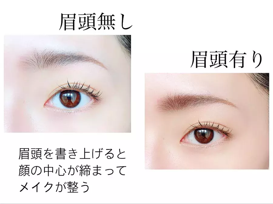 垢ぬけたいなら眉毛をチェンジ たった1ミリで印象が変わる眉の描き方 ローリエプレス