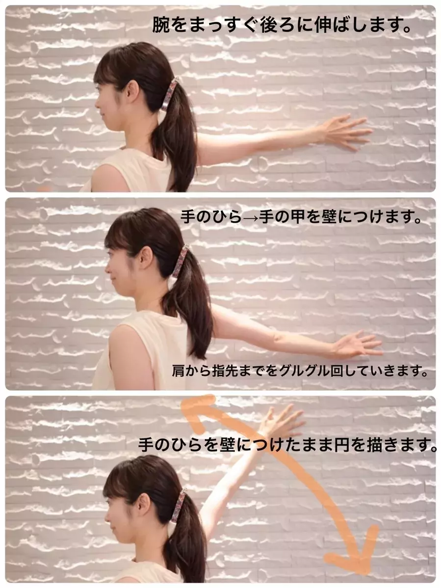 シュッとした姿勢の美人さんに 肩甲骨ストレッチで後ろ姿まで美しく ローリエプレス