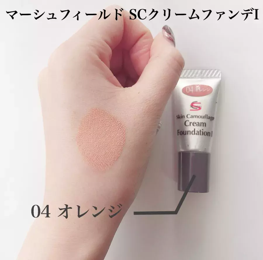 やけどの跡やアザを隠せるコスメって 肌見せファッションも怖くない ローリエプレス