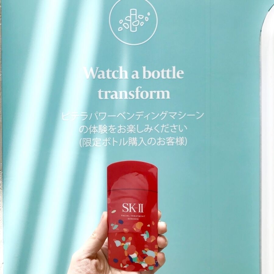 SK-llの体験型ストアが原宿に限定登場♡化粧水が出てくる自動販売機もの11枚目の画像