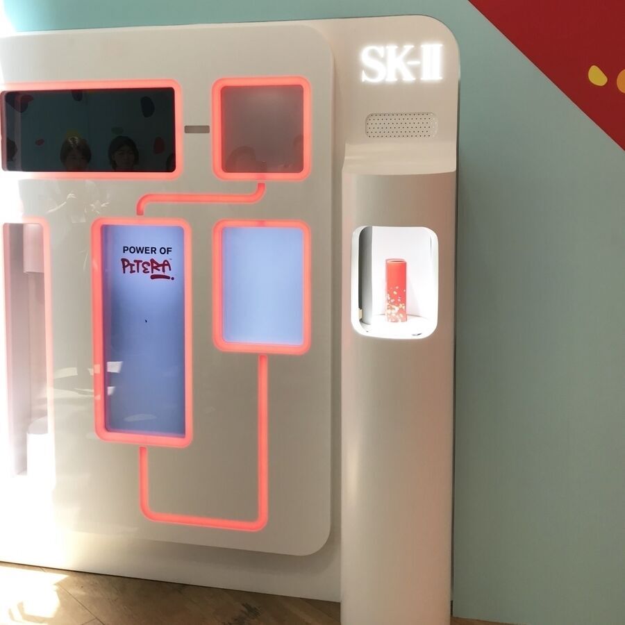 SK-llの体験型ストアが原宿に限定登場♡化粧水が出てくる自動販売機もの6枚目の画像