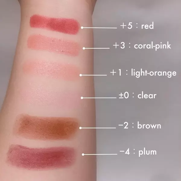 全色お試し Uzu By フローフシの38 99 リップでうるるん血色リップを叶える ローリエプレス